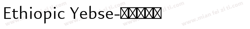 Ethiopic Yebse字体转换